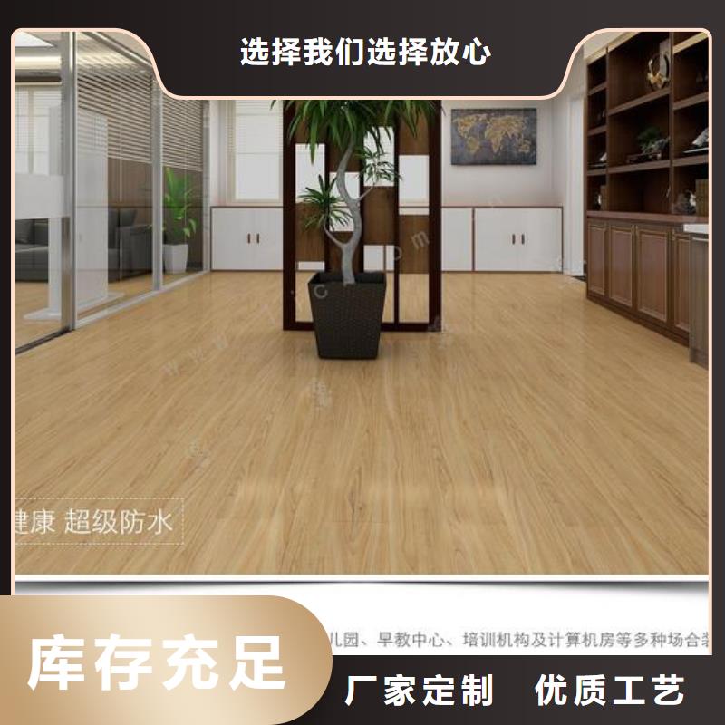 石塑地板【户外木塑墙板】经销商
