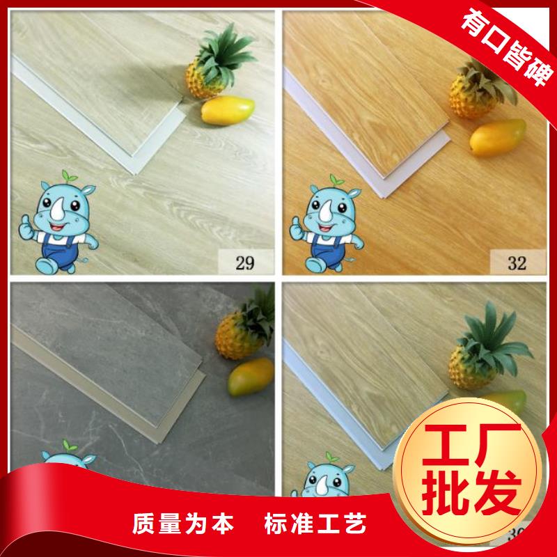 【石塑地板】竹木纤维集成墙板现货齐全售后无忧