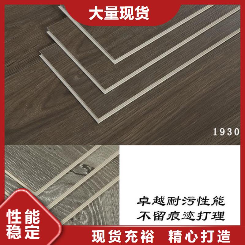 石塑地板-木飾面誠信商家服務熱情