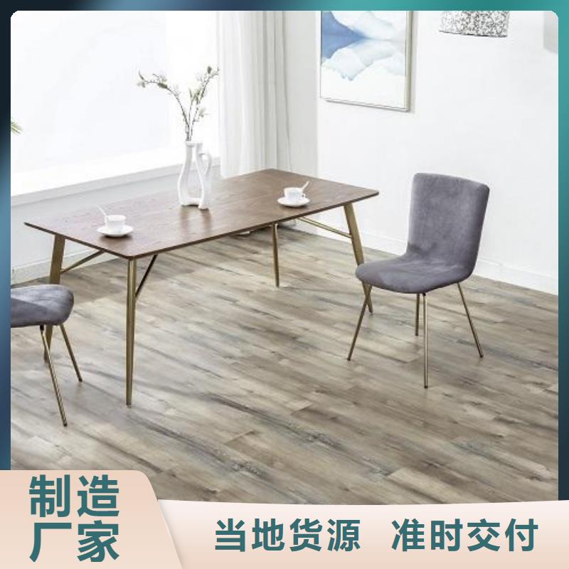 【石塑地板】竹木纖維集成墻板現貨齊全售后無憂