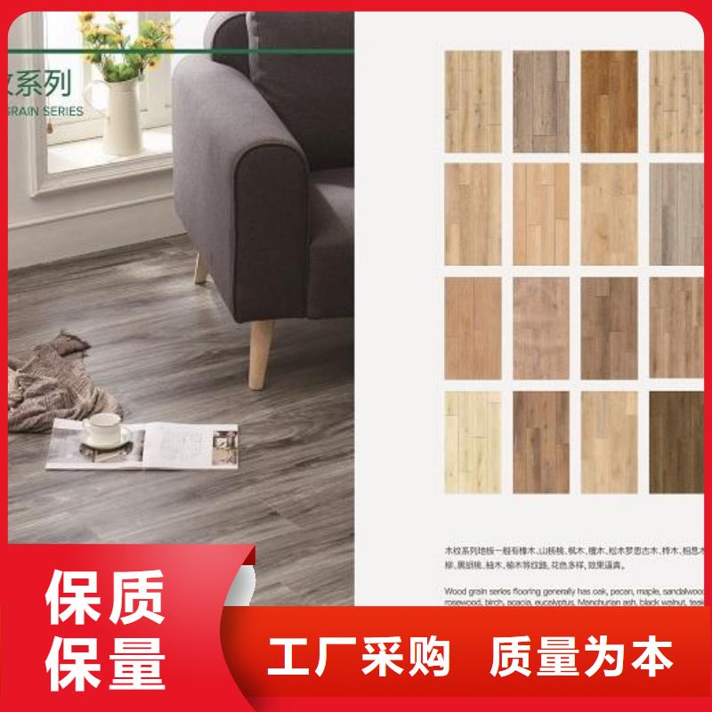 防火石塑地板款式齊全