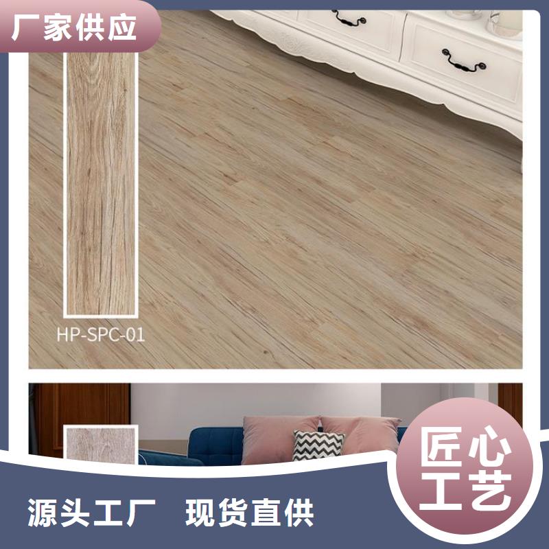 新料石塑地板實力廠家，讓您放心