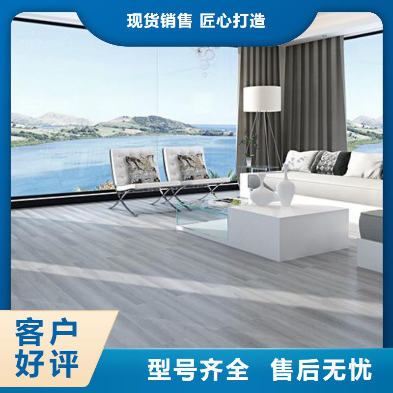 防火石塑地板款式齊全