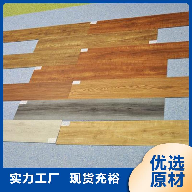 石塑地板竹木纖維集成墻板專注生產N年