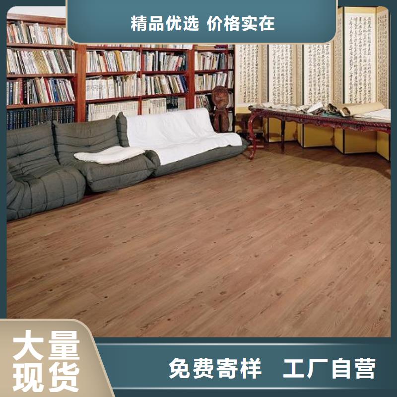 石塑地板生態(tài)木現(xiàn)貨滿足大量采購