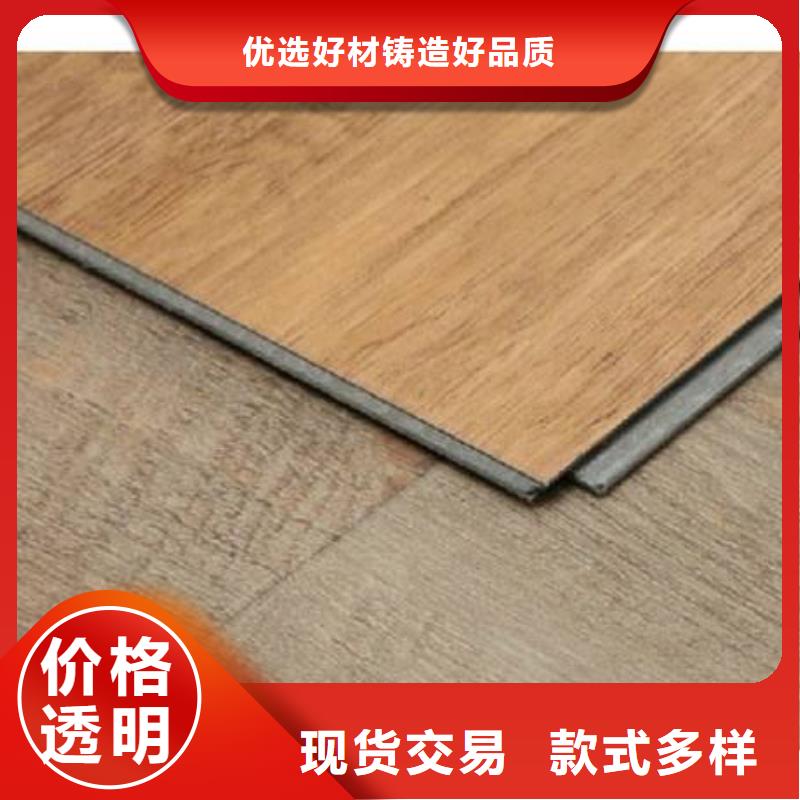 納米微晶石塑地板加工