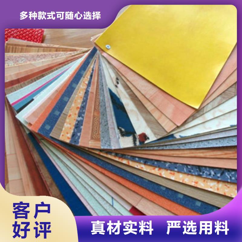 5毫米厚石塑地板正規廠家