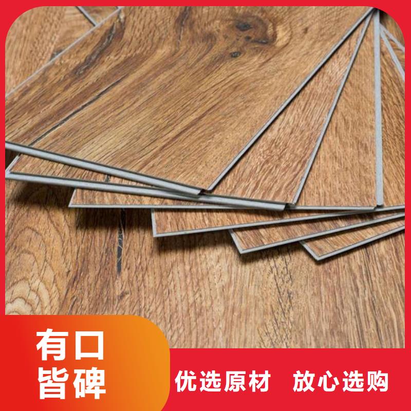 石塑地板木飾面買的是放心