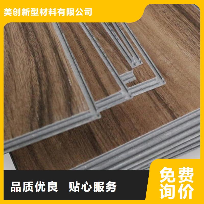 石塑地板室內裝飾材料用品質說話