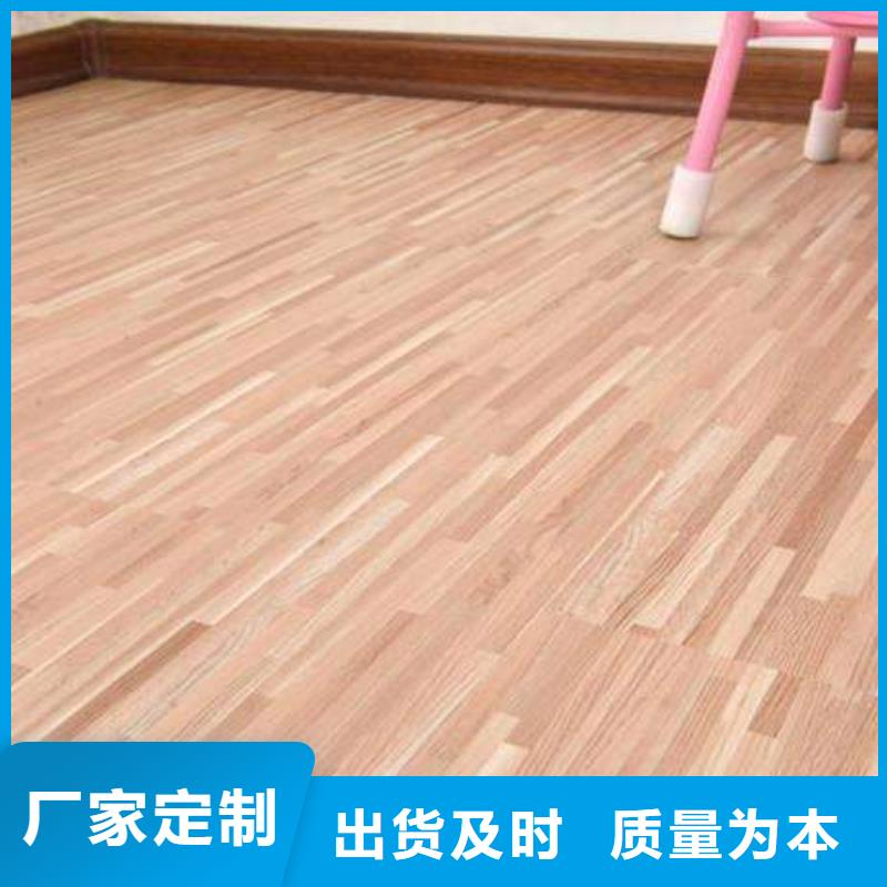 質(zhì)優(yōu)價廉的零甲醛石塑地板廠家