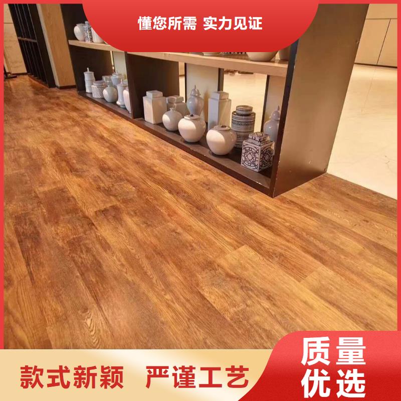石塑地板木飾面買的是放心