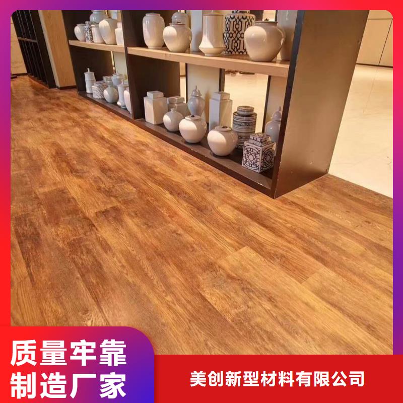 石塑地板木飾面買的是放心