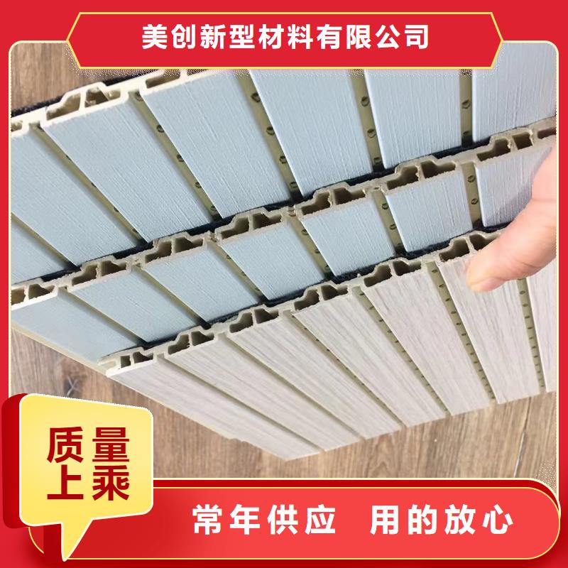 竹木纖維吸音板竹木纖維集成墻板源廠直接供貨