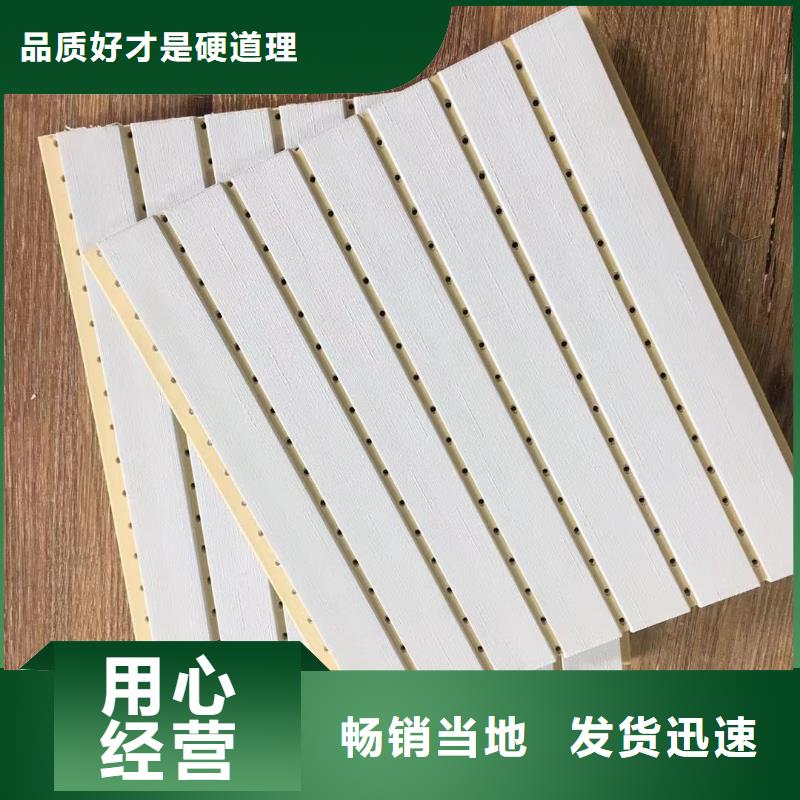 【竹木纖維吸音板】-戶外墻板支持加工定制