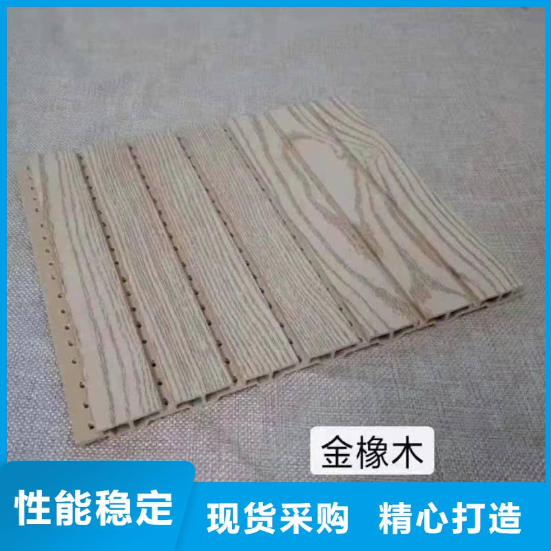 服務(wù)周到的竹木纖維防潮吸音板生產(chǎn)廠家