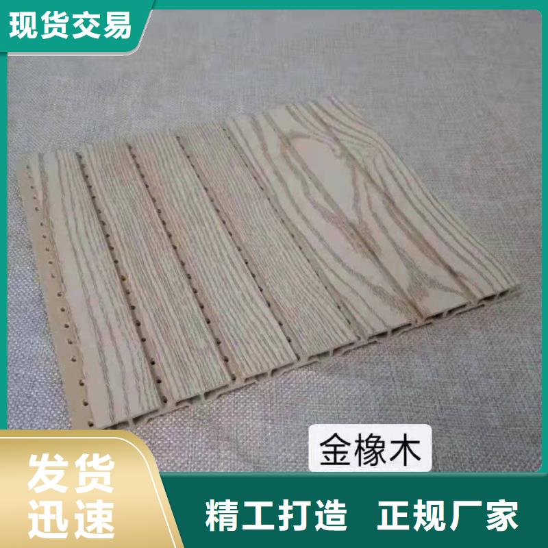 竹木纖維吸音板集成實心墻板全品類現貨