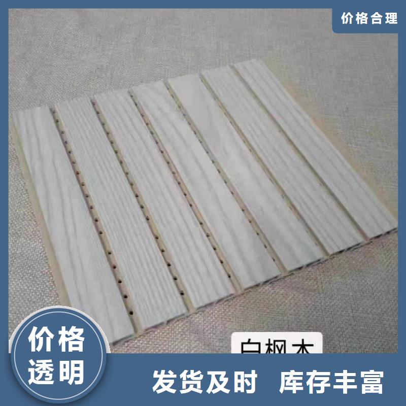 竹木纖維防火吸音板性價比高