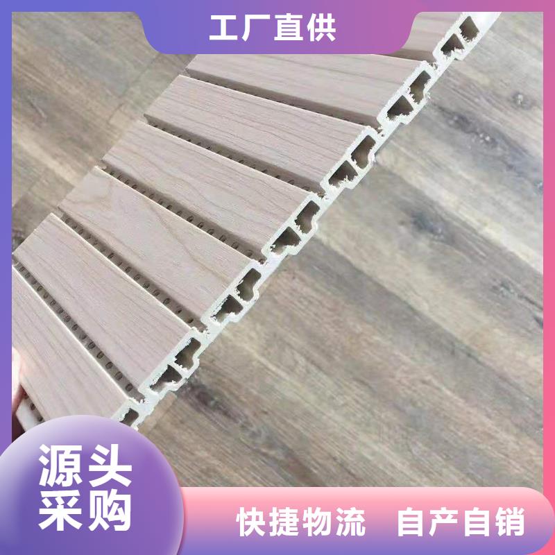 竹木纖維吸音板集成墻板產品細節
