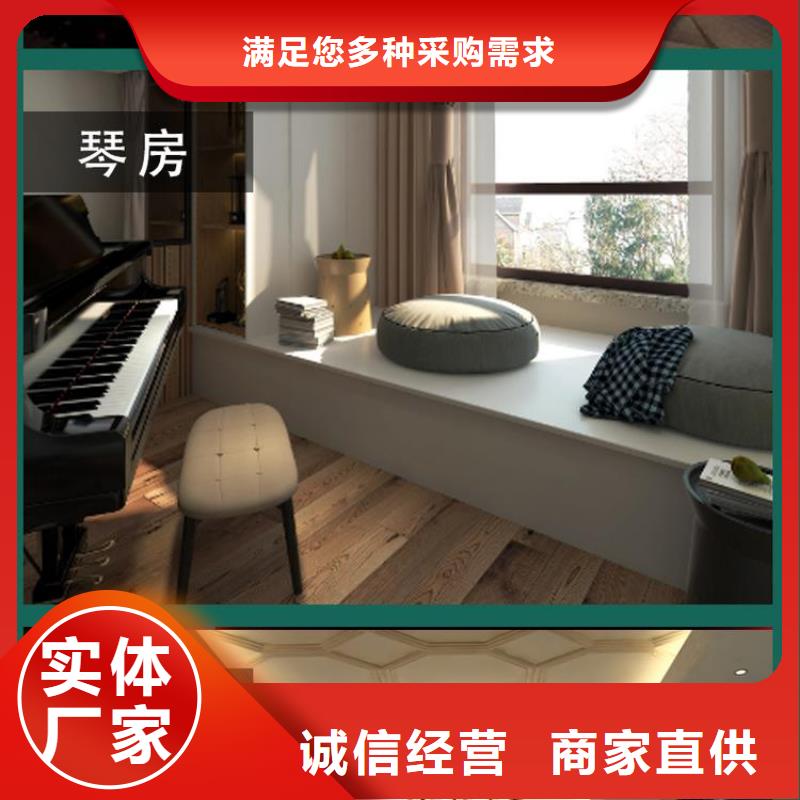 竹木纖維吸音板集成實心墻板全品類現貨