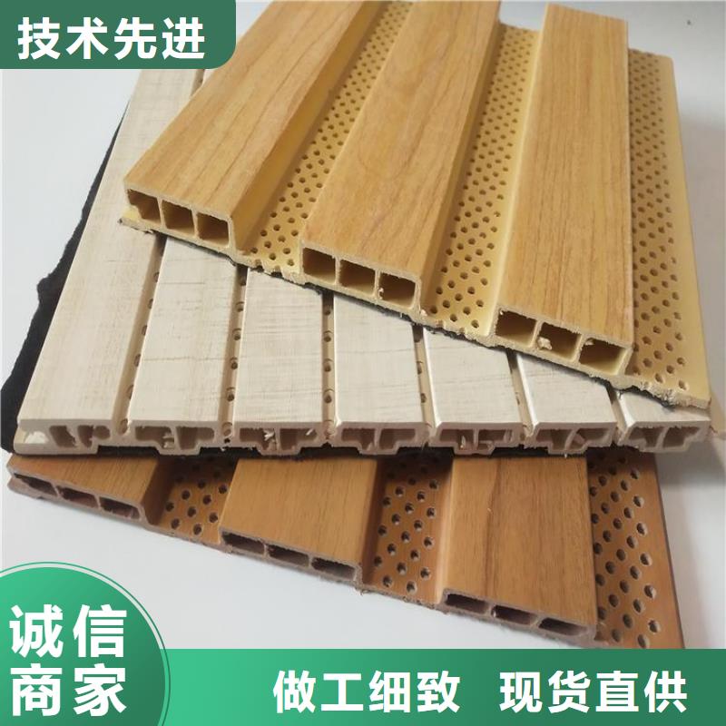 竹木纖維吸音板集成實心墻板全品類現貨