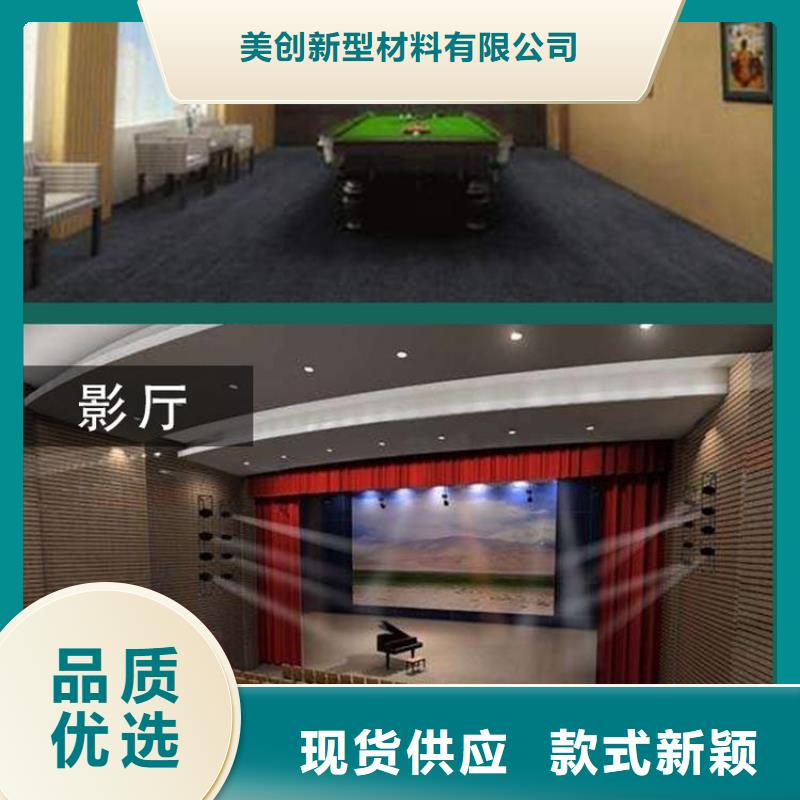 竹木纖維吸音板竹木纖維集成墻板源廠直接供貨