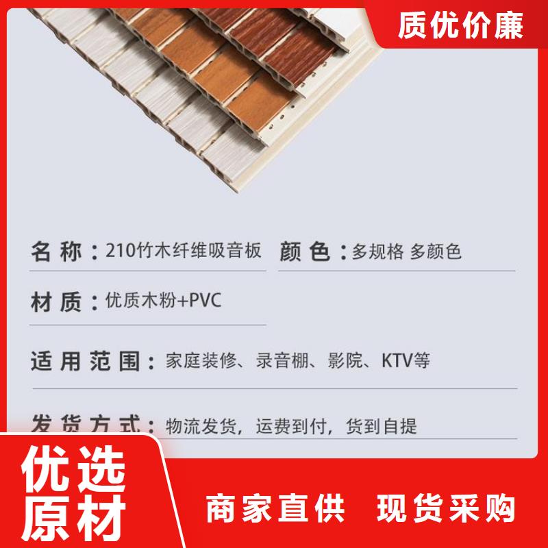 竹木纤维吸音板吸音板技术先进