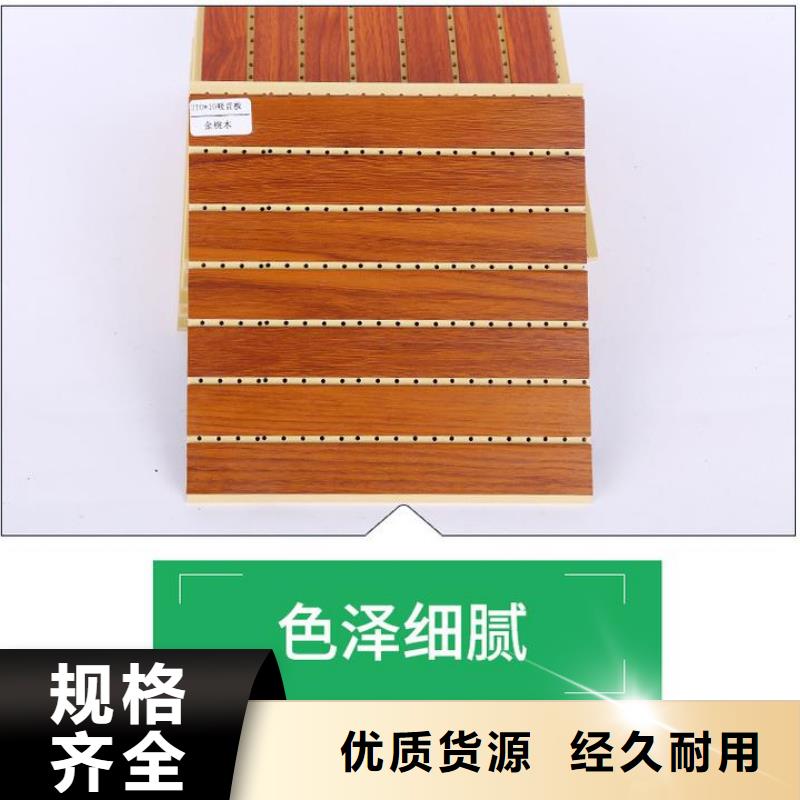 庫存充足的防水吸音板生產廠家