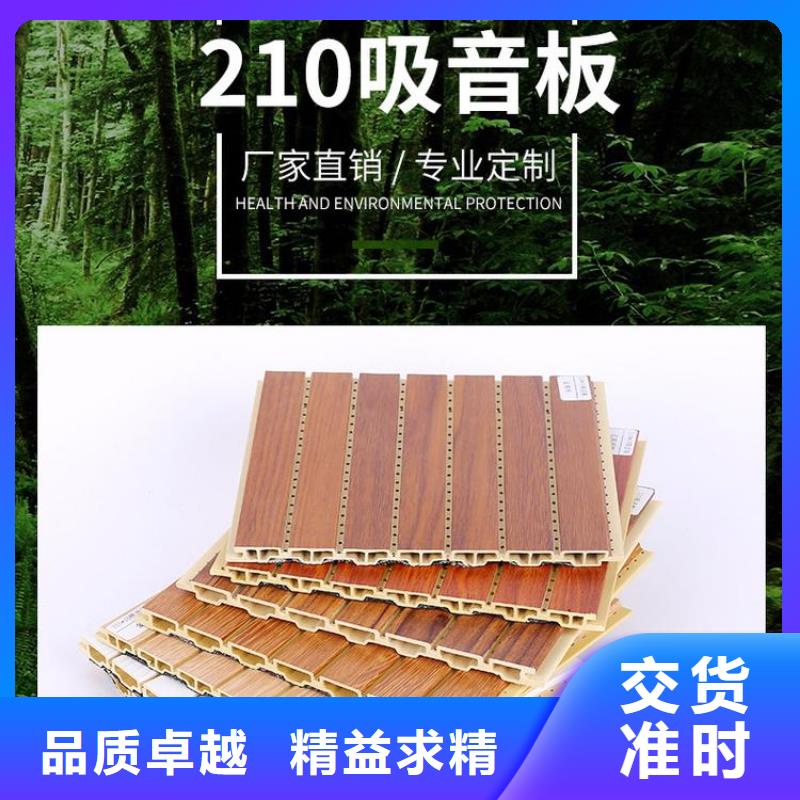 210*12吸音板廠家-價格低