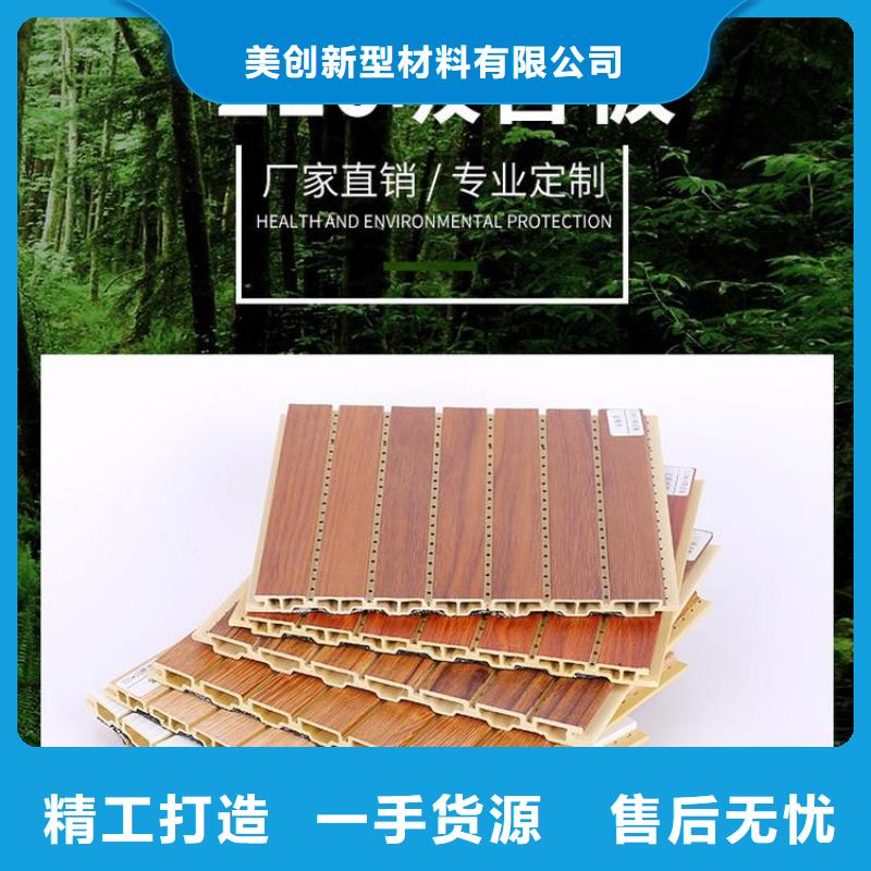 竹木纖維吸音板室內裝飾材料實拍展現