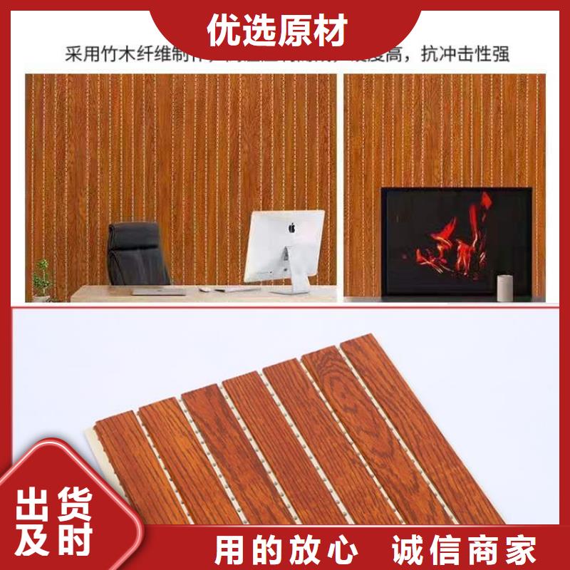 質量優的一手貨源吸音板生產廠家