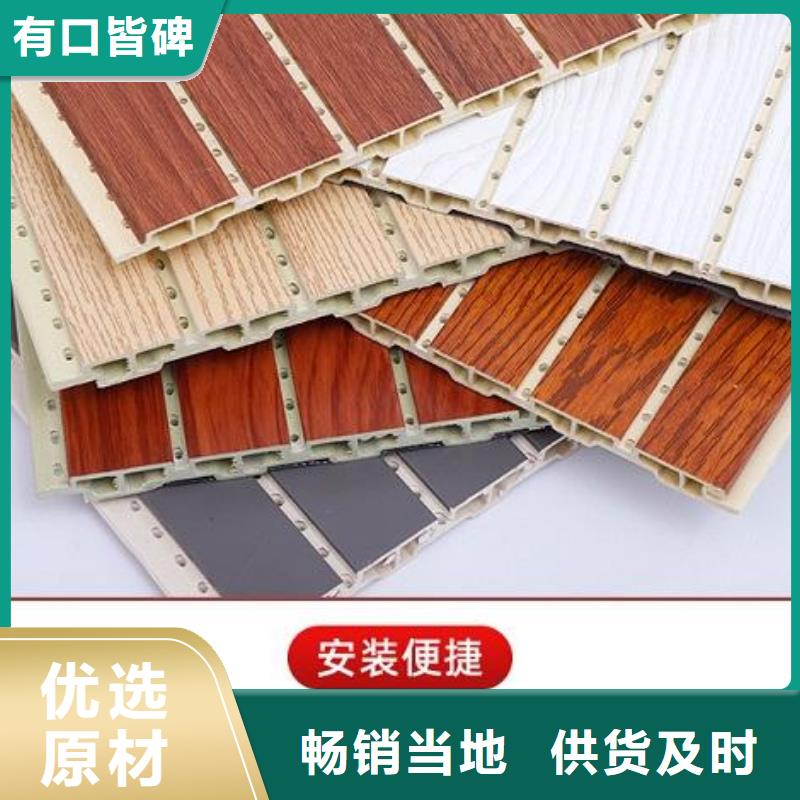 竹木纖維吸音板竹木纖維集成墻板源廠直接供貨