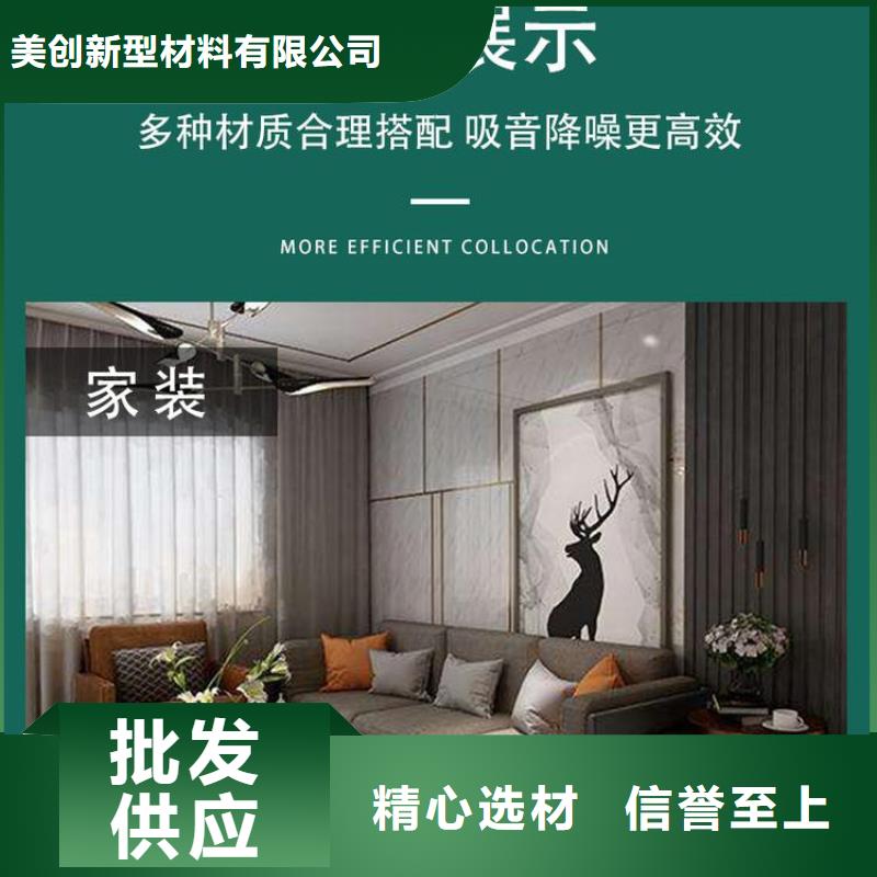 210*10吸音板價格實在的廠家