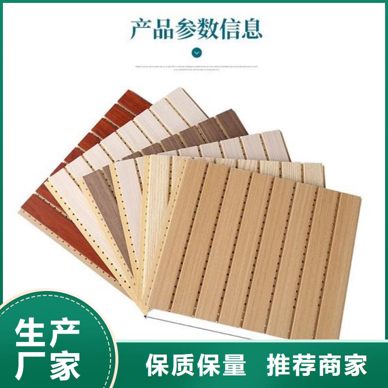竹木纖維吸音板竹木纖維集成墻板源廠直接供貨