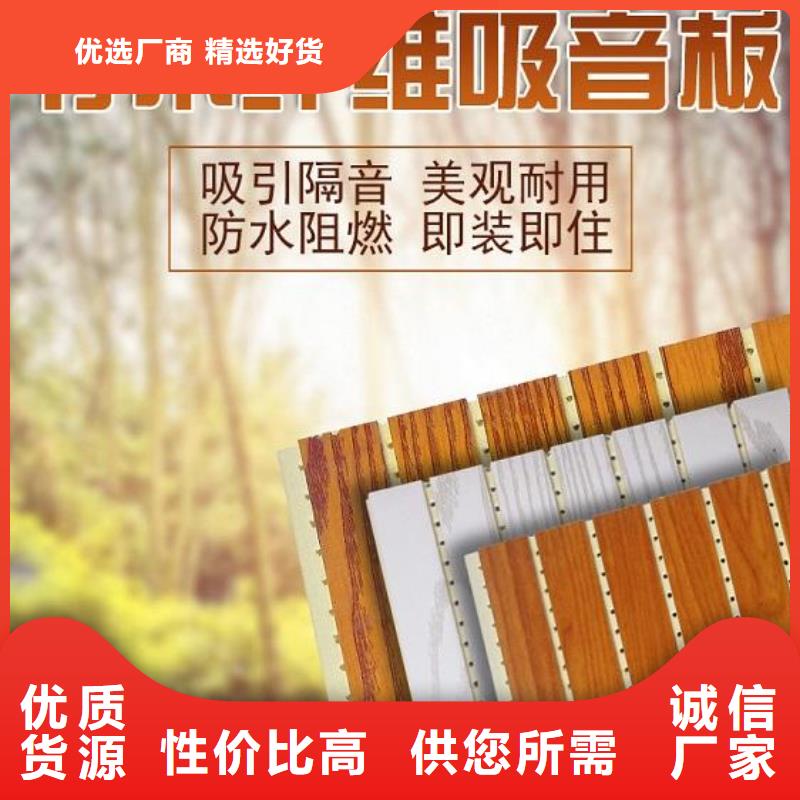 資訊：廠家直供吸音板生產廠家