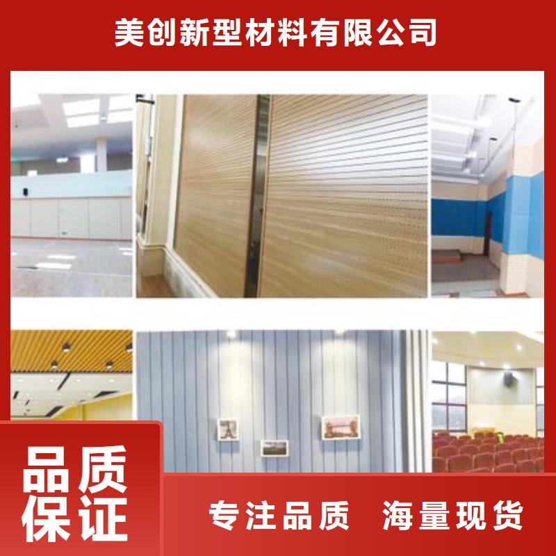 口碑好的環保吸音板基地