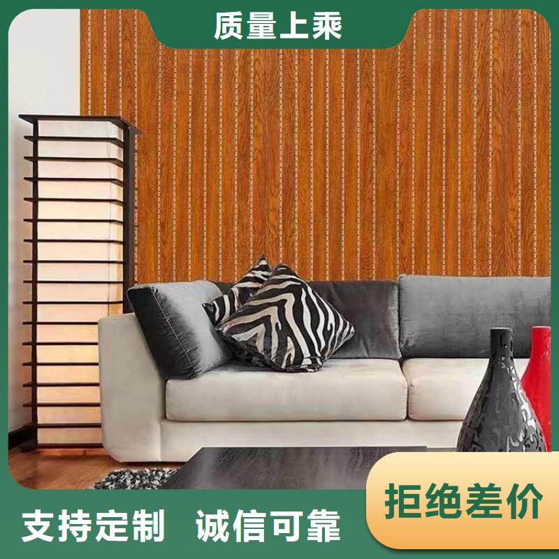 竹木纤维吸音板木饰面多年经验值得信赖