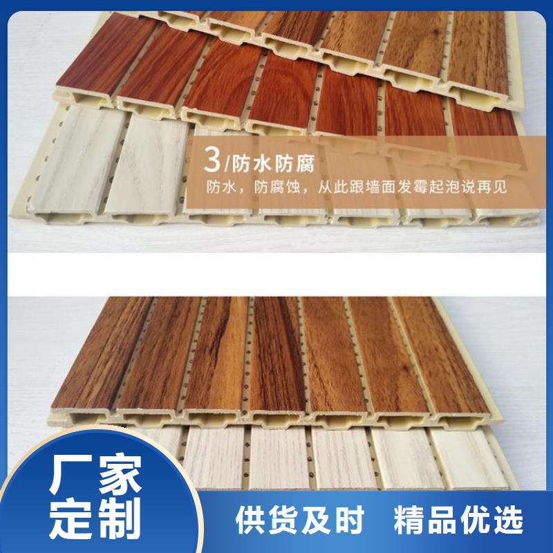 【竹木纖維吸音板】-戶外墻板支持加工定制