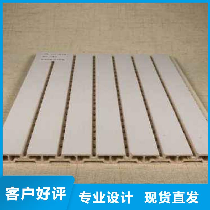 竹木纖維防水吸音板優惠幅度大