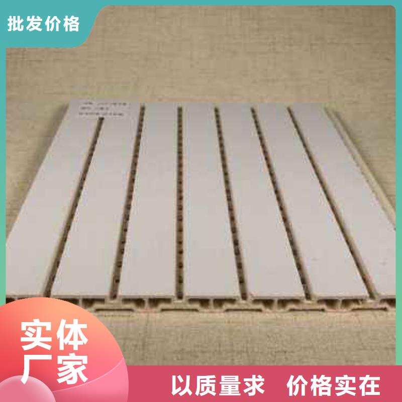 竹木纖維吸音板木飾面追求品質(zhì)