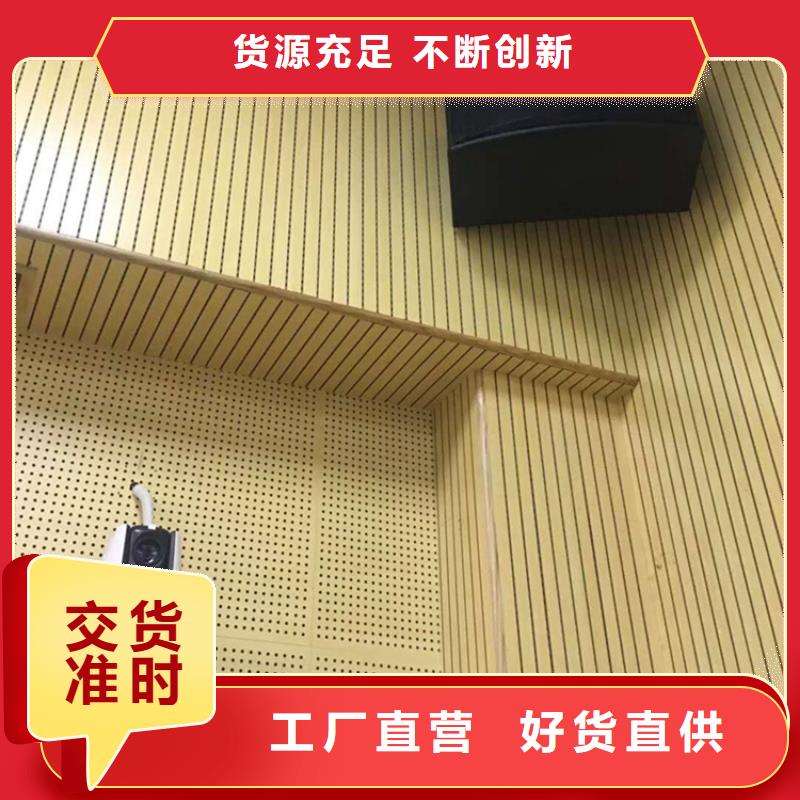 竹木纖維吸音板集成實心墻板全品類現貨