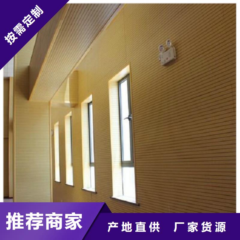 竹木纖維吸音板木飾面追求品質(zhì)