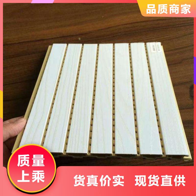 竹木纖維吸音板集成墻板產品細節