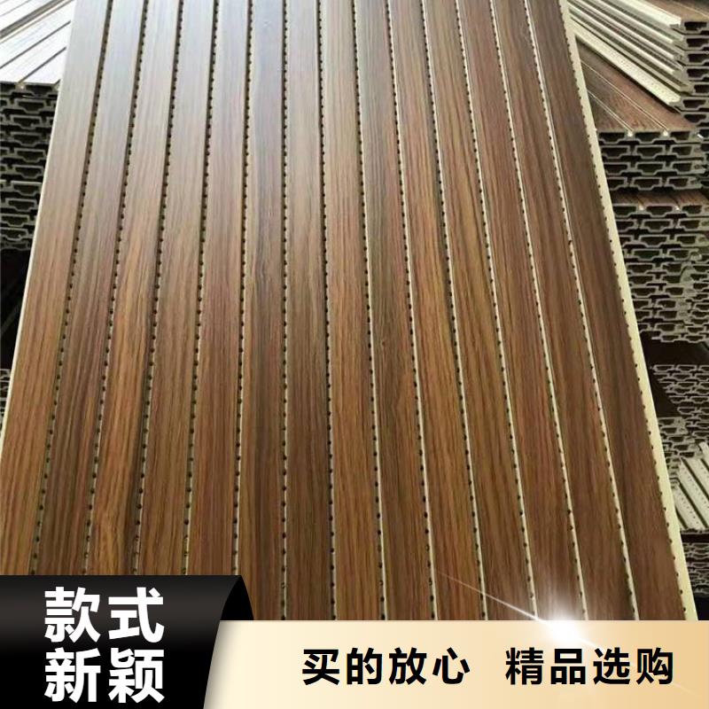 竹木纖維吸音板竹木纖維集成墻板源廠直接供貨