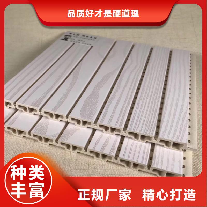 竹木纖維廠家吸音板來圖來樣定制
