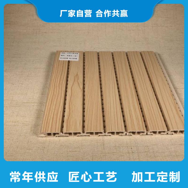 竹木纖維吸音板吸音板源頭實(shí)體廠商