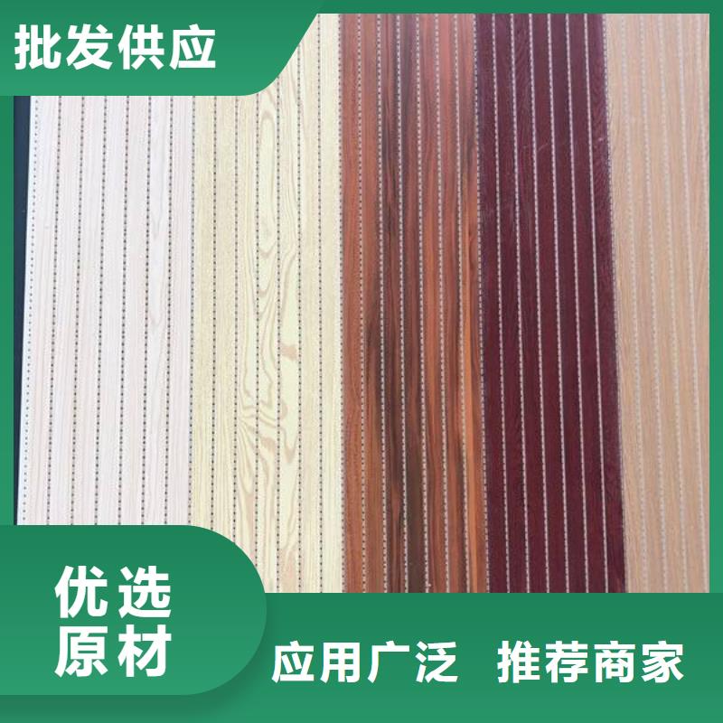 【竹木纖維吸音板】-戶外墻板支持加工定制