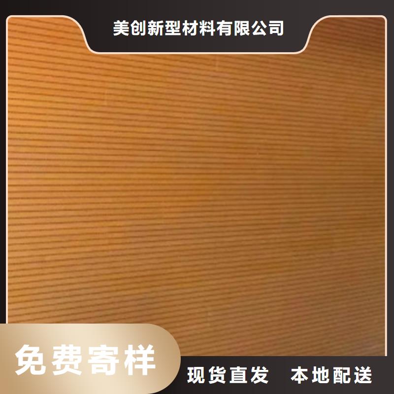 竹木纖維防火吸音板性價比高