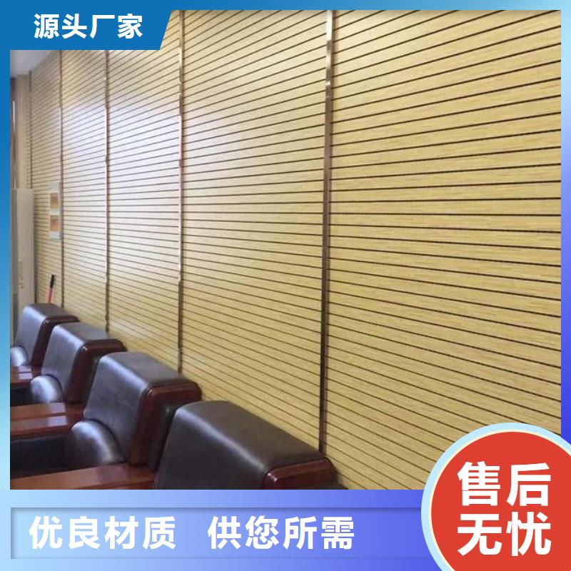 竹木纖維吸音板竹木纖維集成墻板源廠直接供貨
