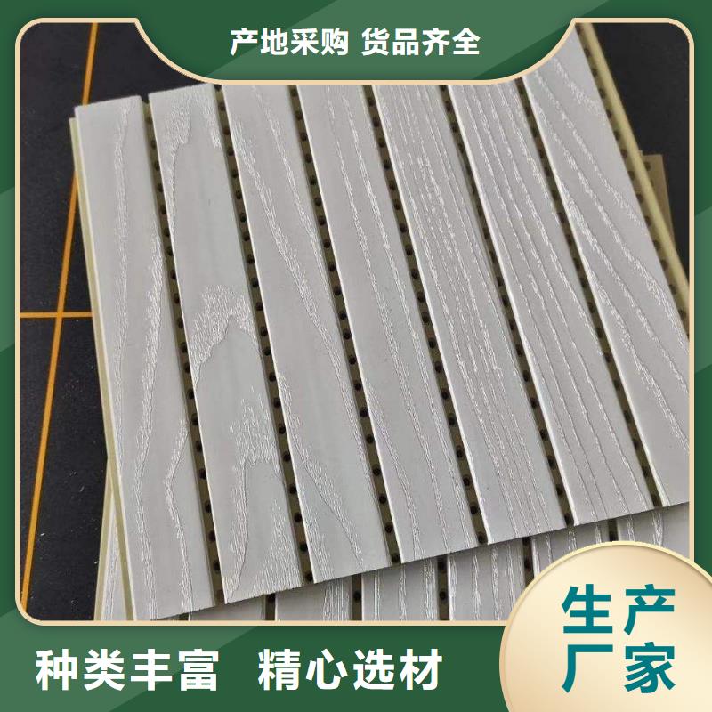 竹木纖維吸音板木飾面技術先進