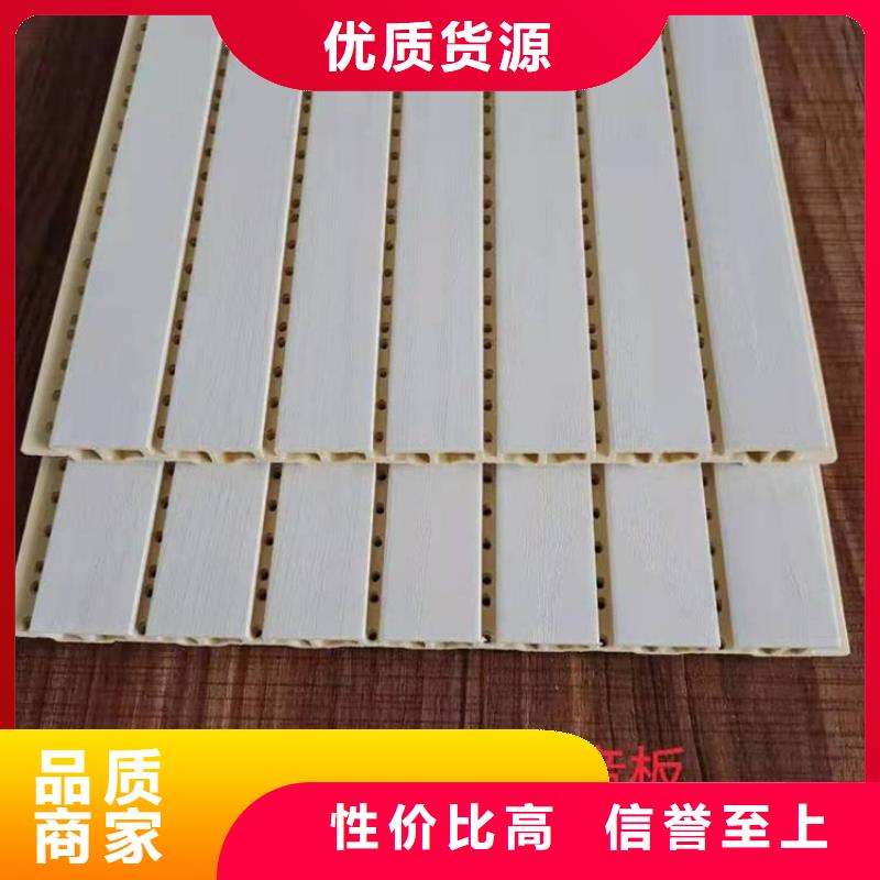 竹木纖維吸音板,石塑集成墻板品牌專營